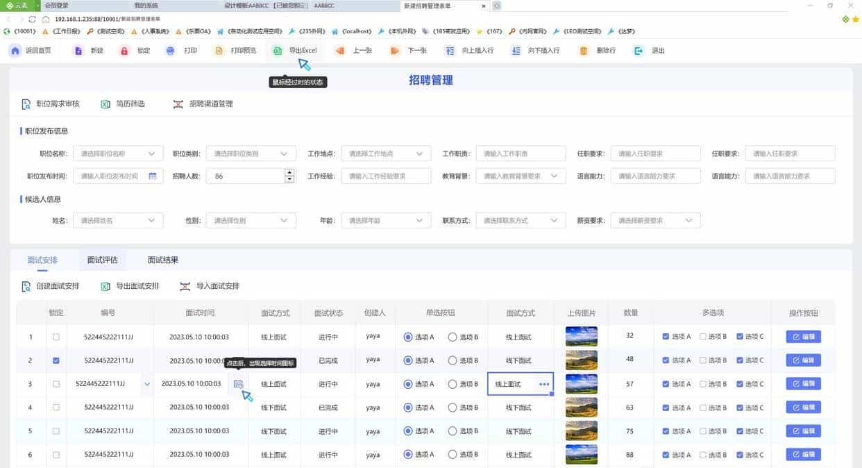 这4款软件，曾好用被误认是“外国造”！实则是纯正中国血统