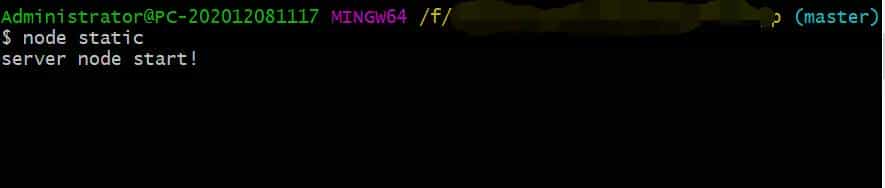 node.js 启动报错：Error: Cannot find module  express  解决方法
