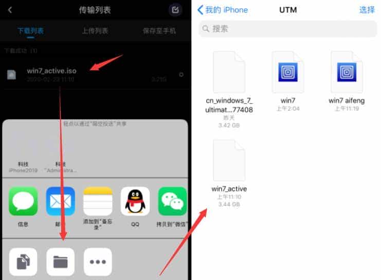 iPhone 11 运行 Windows7 方法，超级震撼