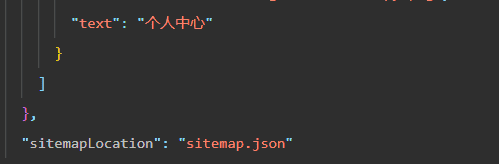 零基础入门微信小程序(一)