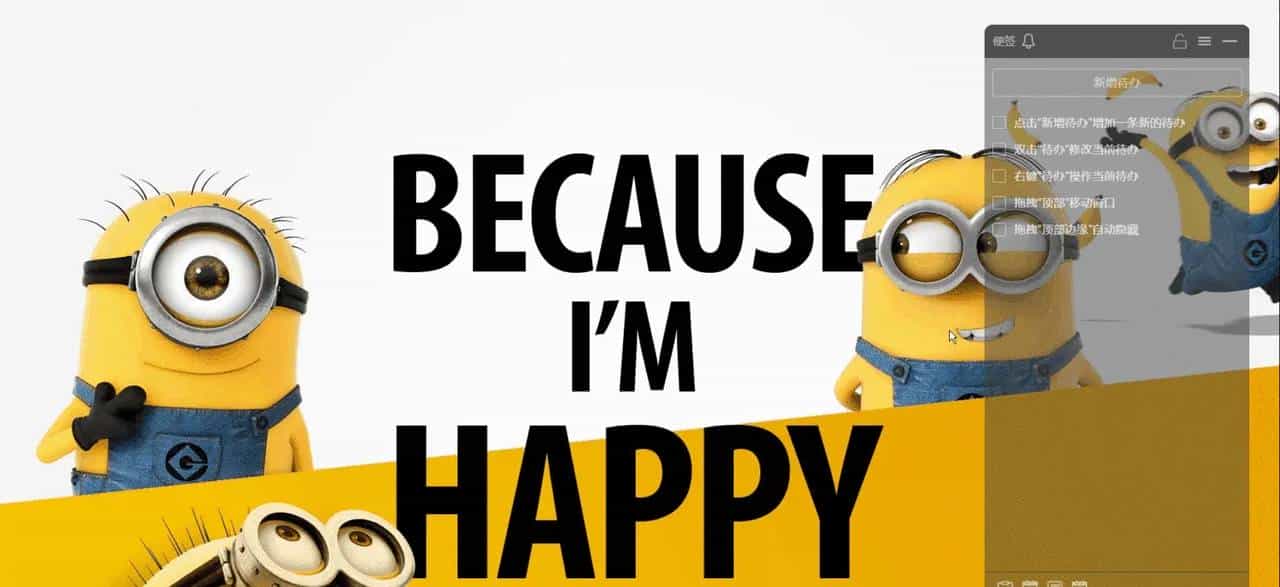 使用 electron + vue3 开发的桌面便签应用