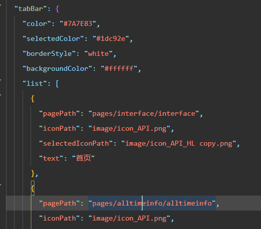 零基础入门微信小程序(一)
