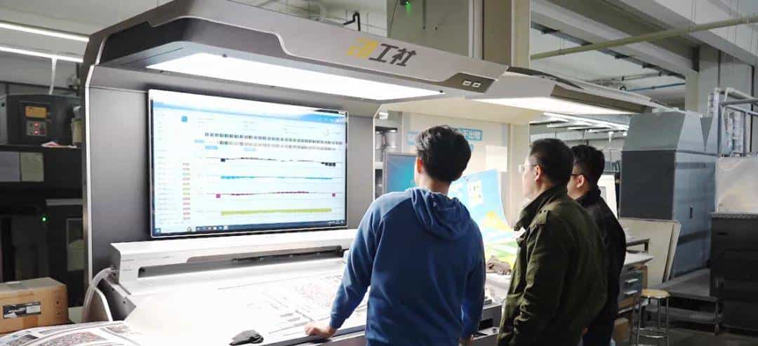 印刷管家助力打样、校色数字化，提升印刷活件切换效率