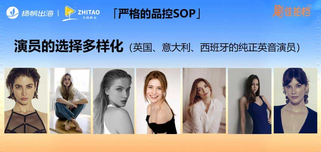 “剧佳拍档”圆满收官！300+全链齐聚，共筑短剧资源对接新高地