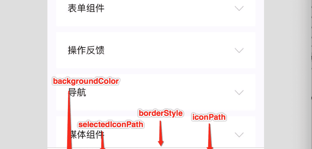 微信小程序逻辑层视图层解析
