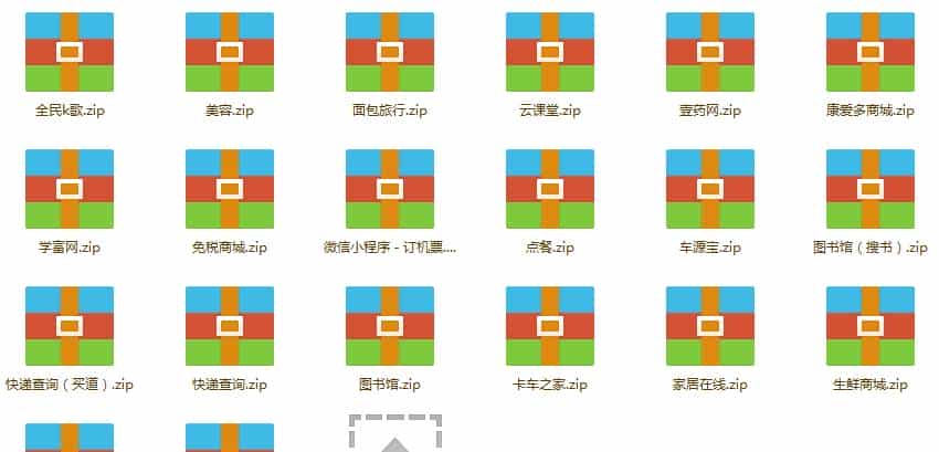 微信小程序实例源码大全