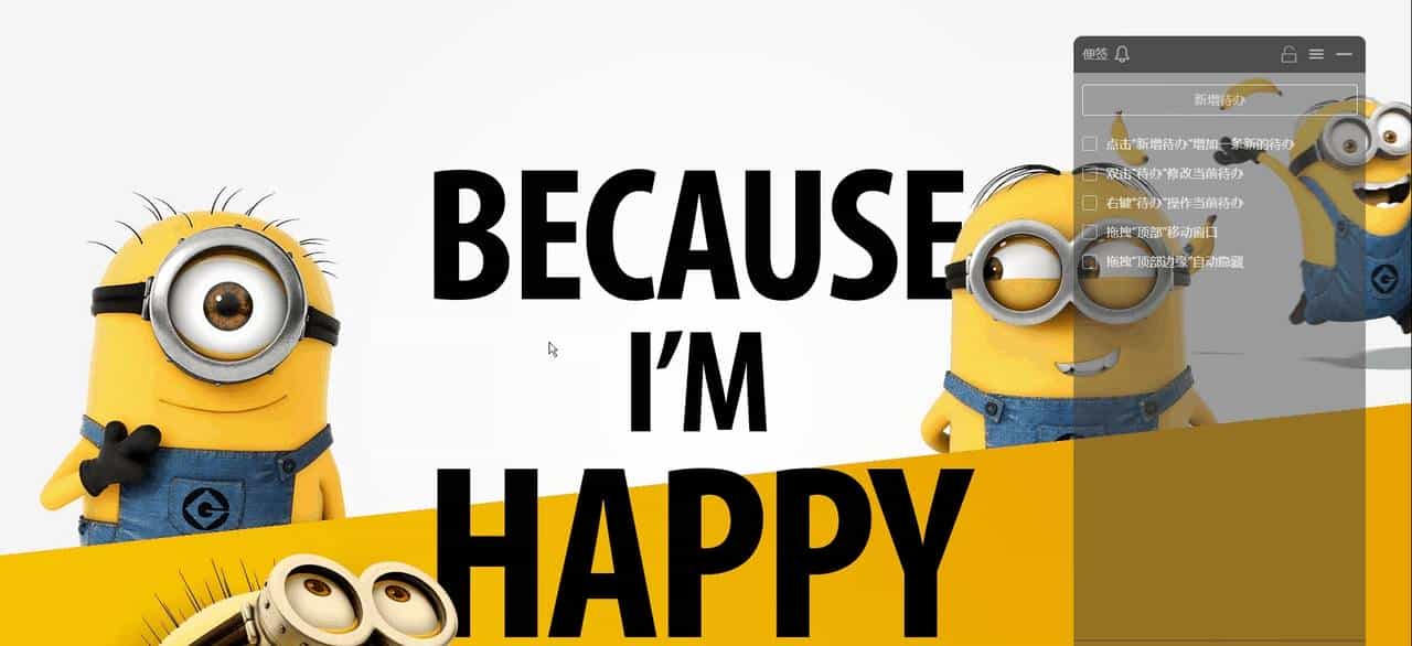 使用 electron + vue3 开发的桌面便签应用