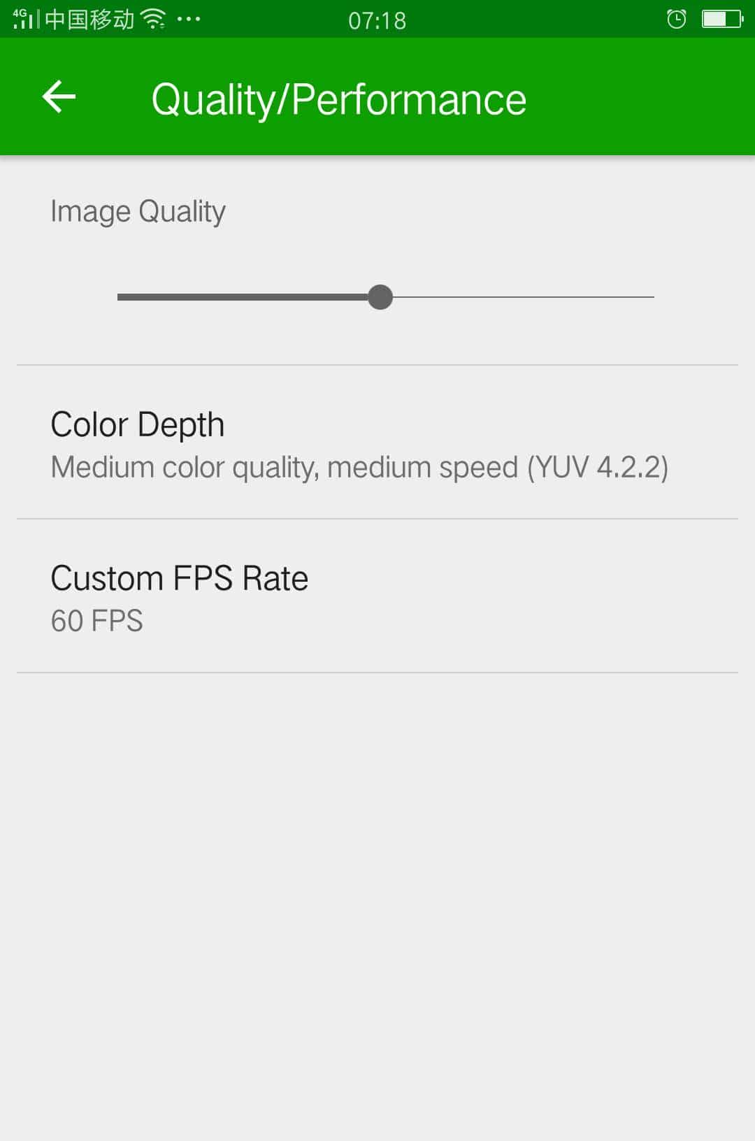 让安卓手机平板变成电脑的副屏扩展屏