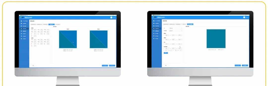 印刷管家助力打样、校色数字化，提升印刷活件切换效率