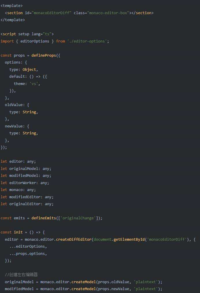 Nuxt3接入Monaco Editor编辑器，实现翻译网站比对功能