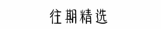 终于搞懂了 TCP 的 11 种状态，太不容易了…