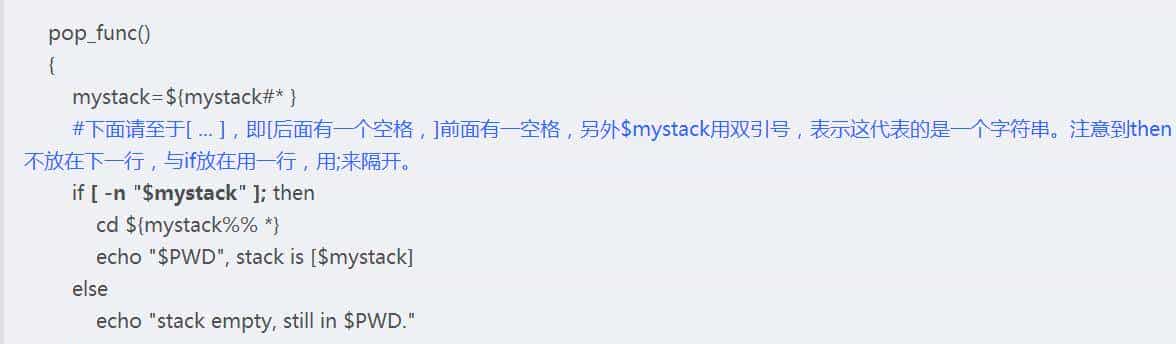 Linux Bash Shell学习之流程控制——if/else