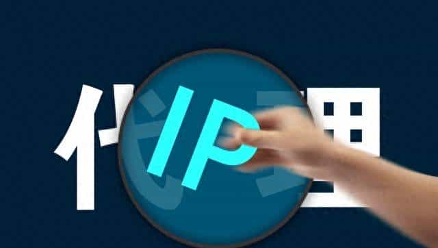 2025行业静态ip供应商——静态IP与指纹协同优化技术解析