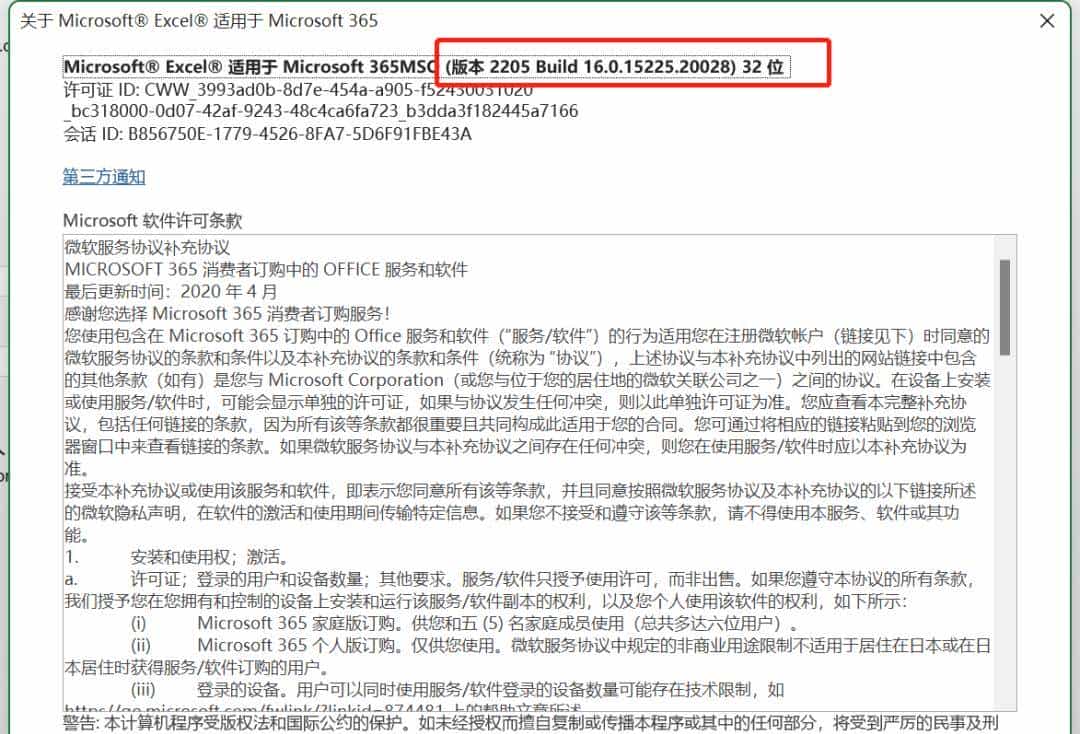 Power Query 、Power Pivot、 Power Map与Power BI
