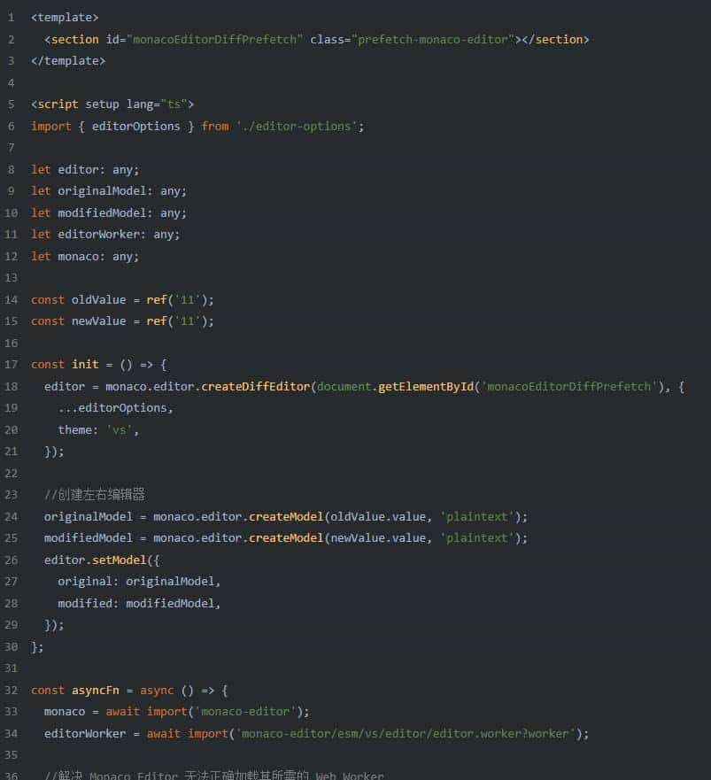 Nuxt3接入Monaco Editor编辑器，实现翻译网站比对功能