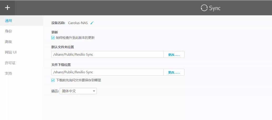 NAS选购篇丨威联通、群晖、极空间、绿联、华为等，一文扫清纠结