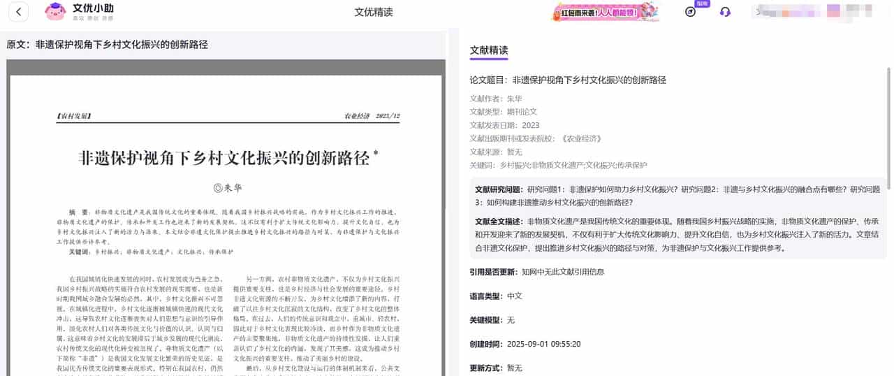 毕业论文格式：必定要注意这5个关键要点！