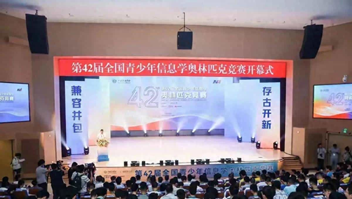 家长必看！50个清北保送名额背后，信息学奥赛水有多深？