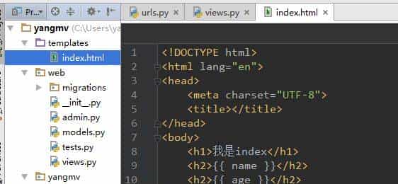关注 | Django基本操作