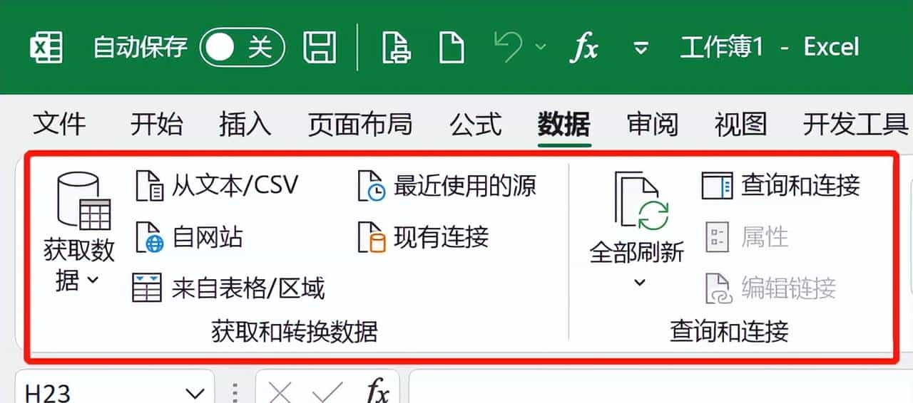 Power Query 、Power Pivot、 Power Map与Power BI