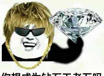 如何成为居家钻石鉴定师