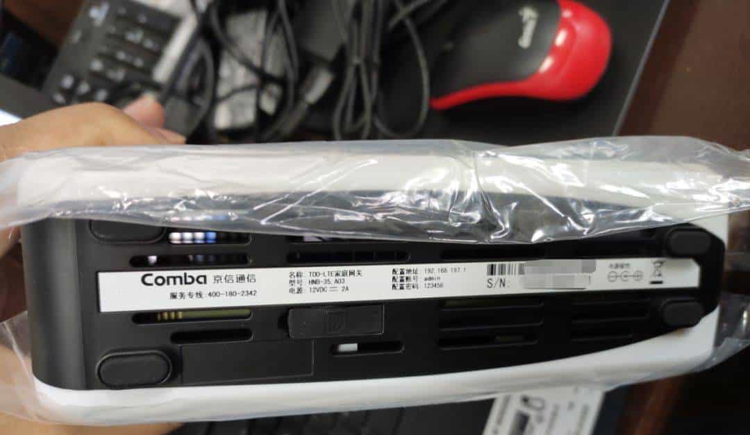 移动Comba家庭网关，移动4G扩展信号器调试