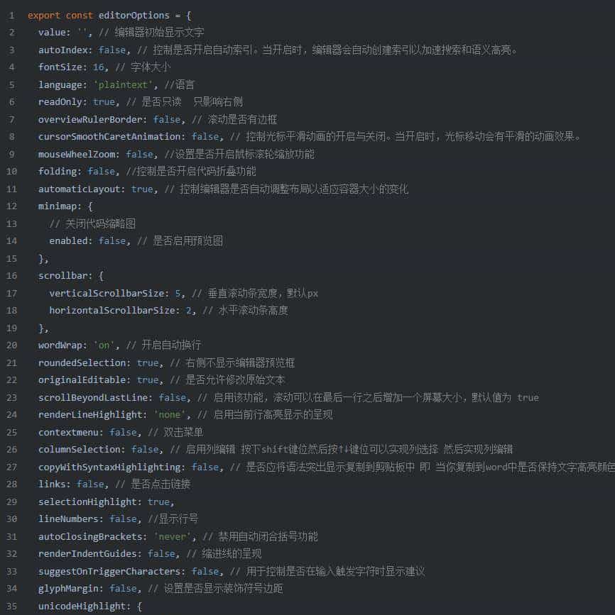 Nuxt3接入Monaco Editor编辑器，实现翻译网站比对功能