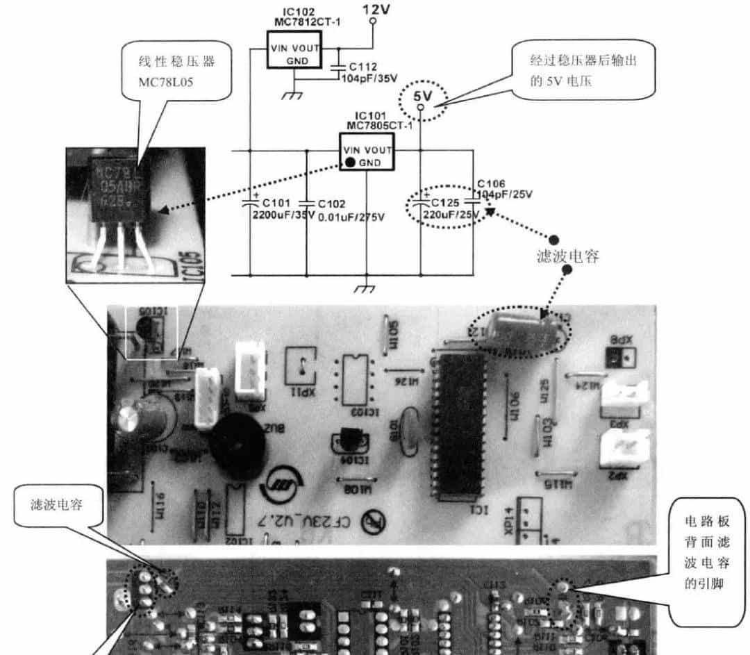 空调变压器降压电源电路的工作原理