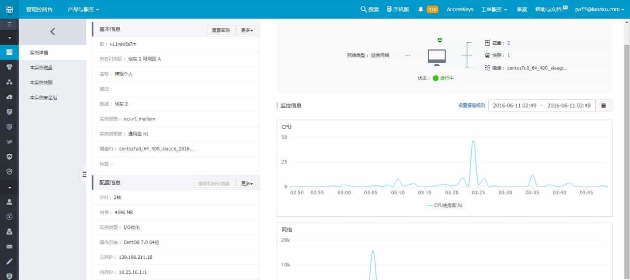 原创:技术实战 centos下配置nginx apache