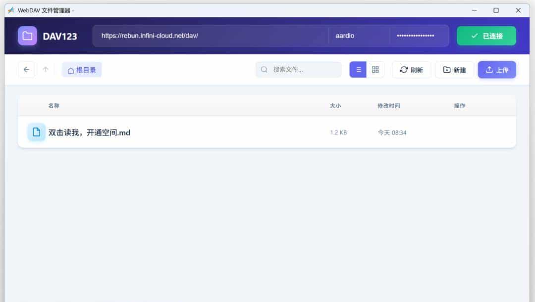 AI 快速编程：3 分钟从零开发炫酷网盘