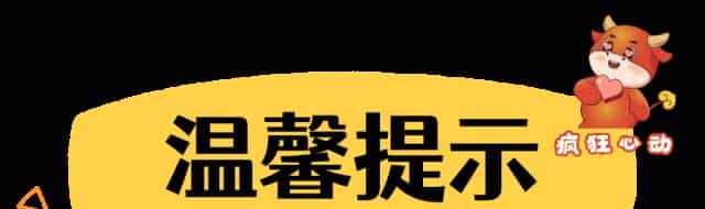 招人啦 !一大波好工作→