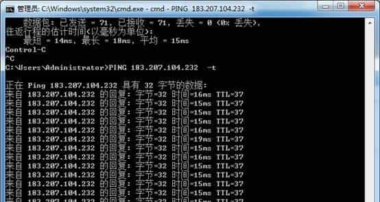 移动Comba家庭网关，移动4G扩展信号器调试