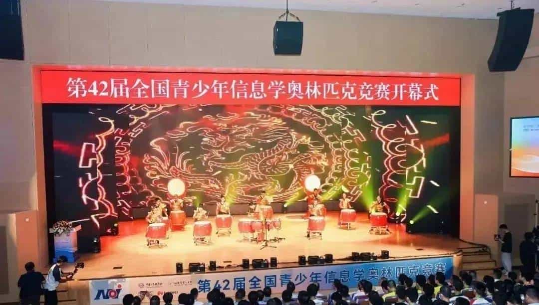 家长必看!50个清北保送名额背后,信息学奥赛水有多深?