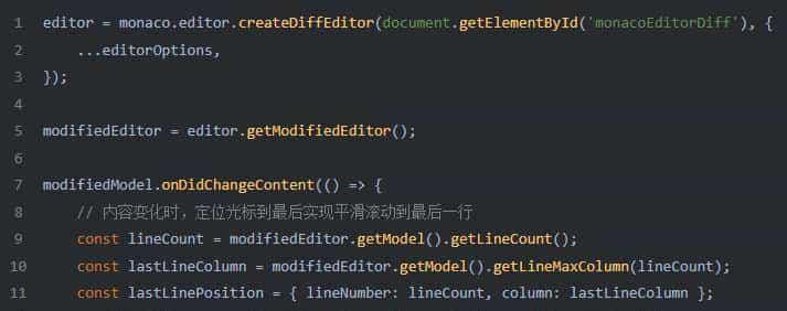 Nuxt3接入Monaco Editor编辑器，实现翻译网站比对功能