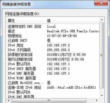 移动Comba家庭网关，移动4G扩展信号器调试