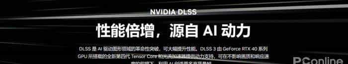 技嘉 GeForce RTX 4070 MASTER显卡评测:中端显卡的顶级之作