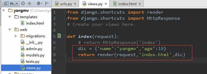 关注 | Django基本操作