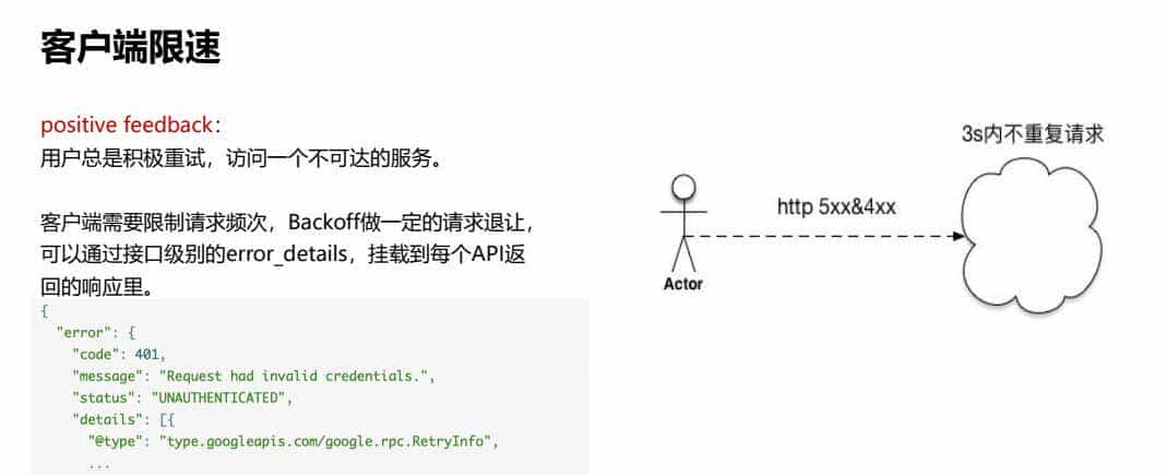 B站崩了！崩溃背后，b站高可用架构到底是怎么样的？