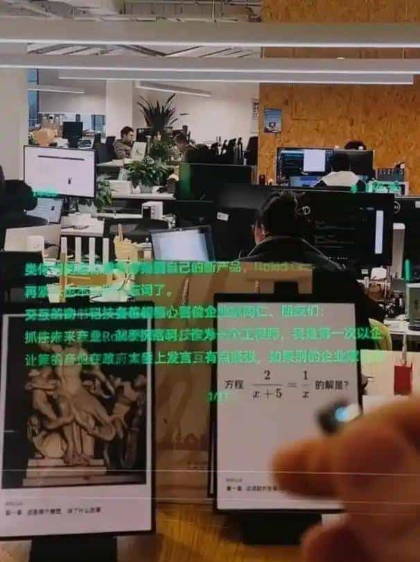 「让提词跟着我说话走」：语音识别 + 自动跟读滚动的 Rokid 提词器