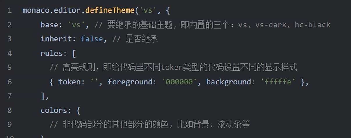 Nuxt3接入Monaco Editor编辑器，实现翻译网站比对功能