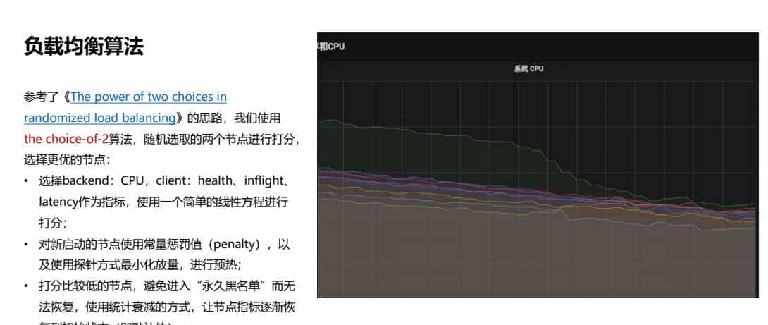 B站崩了！崩溃背后，b站高可用架构到底是怎么样的？