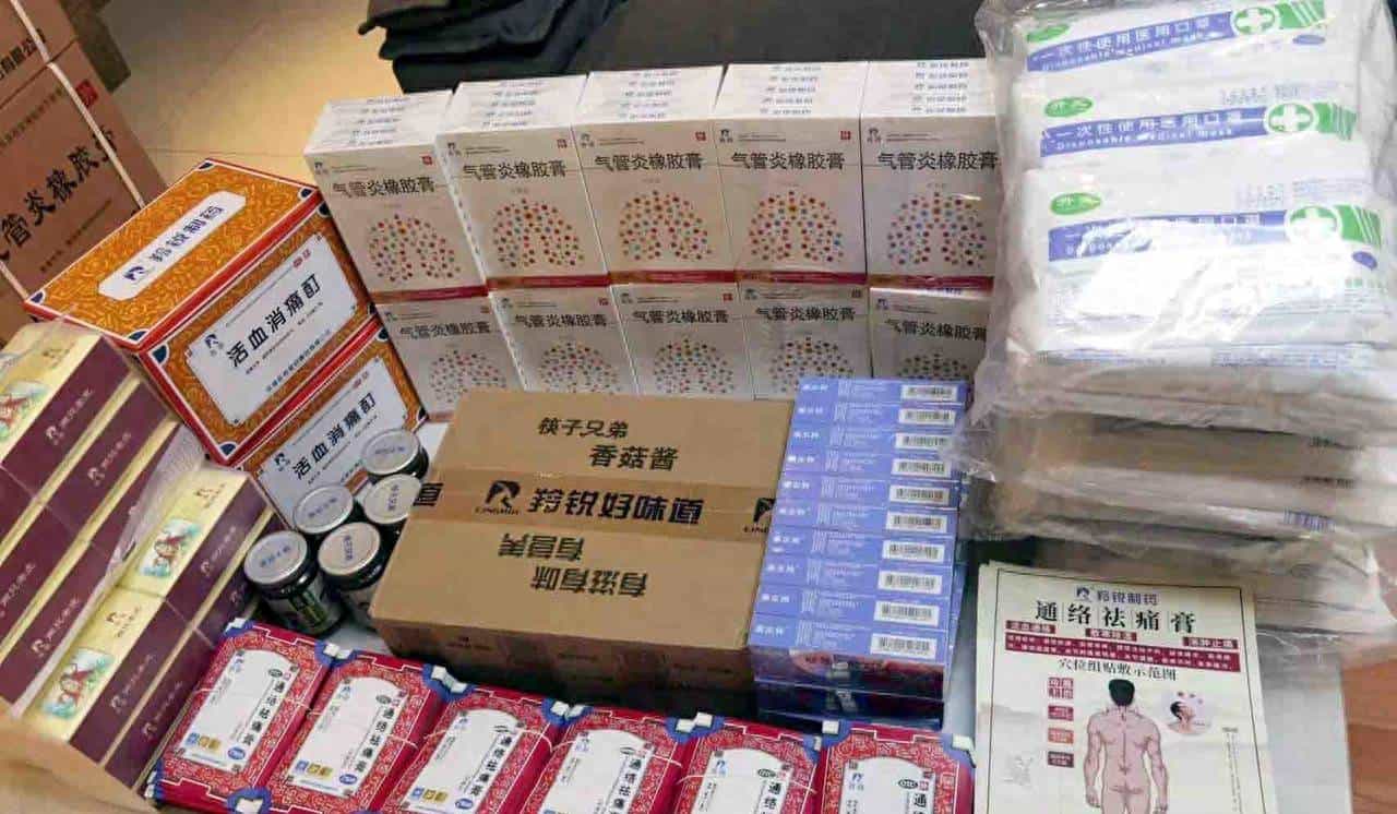 羚锐制药从国企转变为民企，简析羚锐制药实控人与股权结构