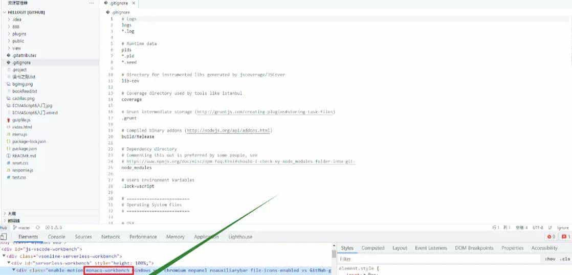 Nuxt3接入Monaco Editor编辑器，实现翻译网站比对功能