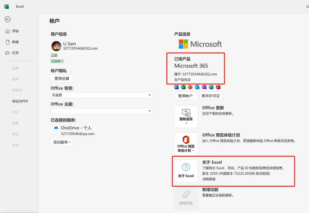 Power Query 、Power Pivot、 Power Map与Power BI