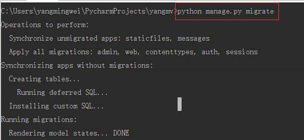 关注 | Django基本操作