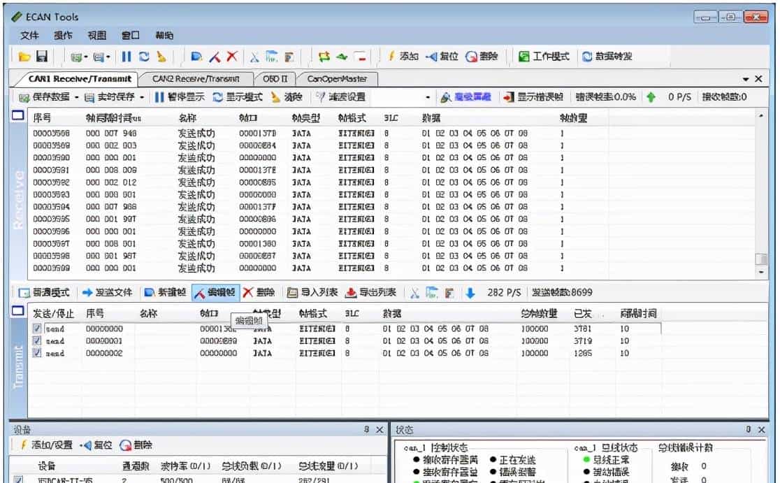 说说usb can 盒中“列表发送功能”的具体使用方法