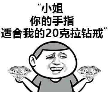 如何成为居家钻石鉴定师