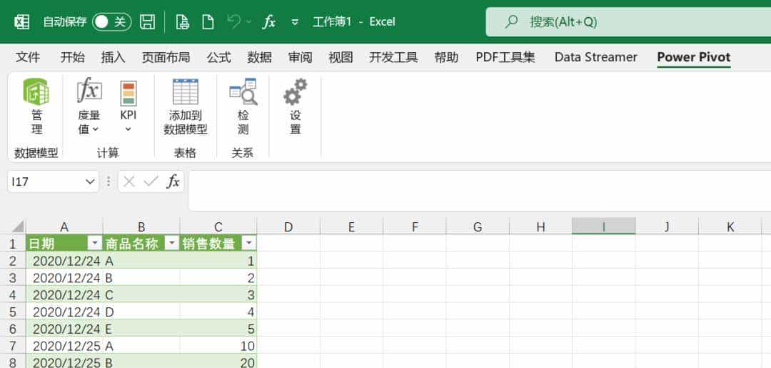 Power Query 、Power Pivot、 Power Map与Power BI