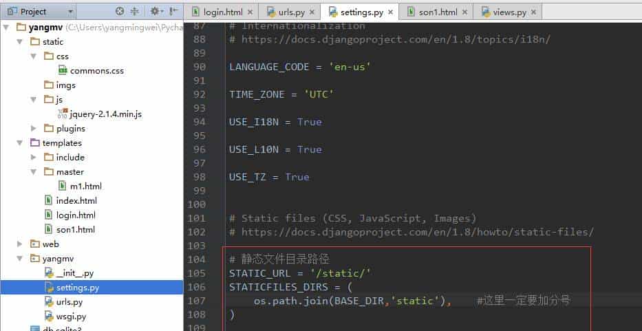 关注 | Django基本操作