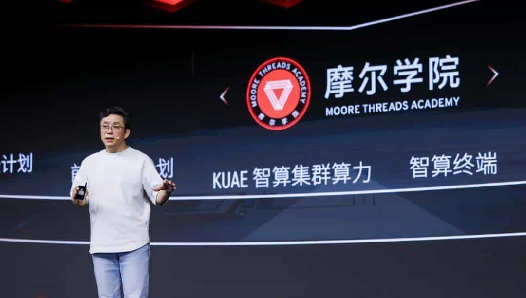 国产GPU杀疯了！摩尔线程狂揽20万开发者，英伟达怕了